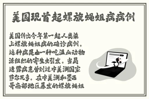 电车之狼怎么玩